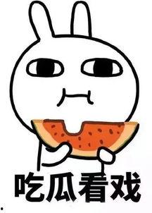 娱乐吃瓜酱吃药,揭秘娱乐圈的养生秘籍