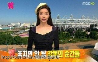 韩国女主播何恩种子,韩国女主播的崛起与影响力  第2张