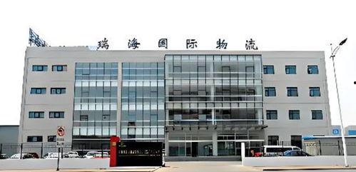 天津瑞海物流背景,揭秘背后的安全隐忧与行业反思