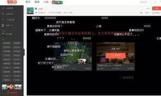 女主播吃香蕉抖胸,女主播香蕉抖胸事件引发热议  第2张