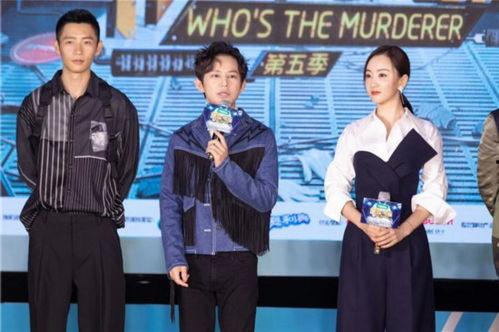 明星大侦探5播出时间,悬疑推理盛宴即将开启！  第2张