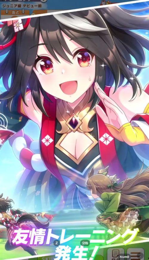 北娘娱乐,引领潮流的娱乐新势力  第2张