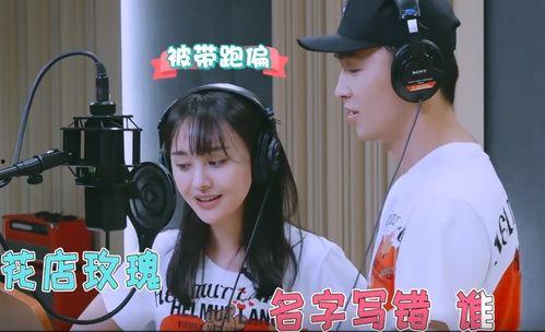 娱乐吃瓜酱自己和解,自创与解构，揭秘娱乐圈幕后风云  第2张