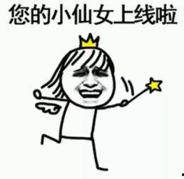 礼服表情包,时尚潮流中的趣味瞬间