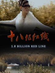 李旗山资料,历史足迹与文化传承的交融之地  第3张