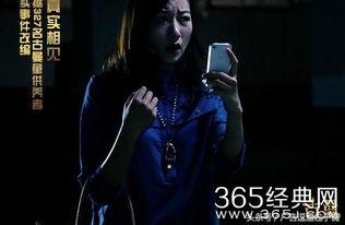 灵异事件娱乐,揭秘那些令人毛骨悚然的灵异事件  第2张