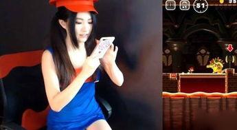 女主播玩实况直播,激情四溢的足球盛宴  第3张