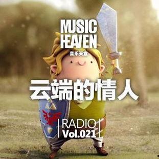云端情人 背景音乐,旋律中的虚拟情感之旅