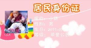 家家个人资料,音乐才女的家世背景与艺术人生  第3张