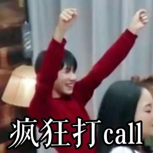 综艺青春旅社表情包,笑点满满，回忆满满