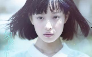 眼小的女明星  第3张