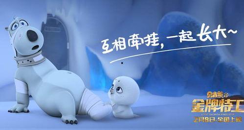 贝肯熊表情包,萌态可掬，笑点满满的网络新宠  第2张