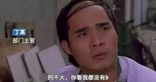 深夜搞笑图,笑出腹肌的瞬间！  第2张