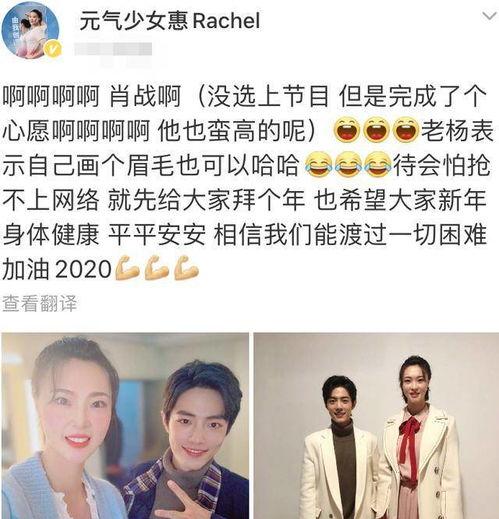 192cm的明星,身材高挑，魅力无限  第2张