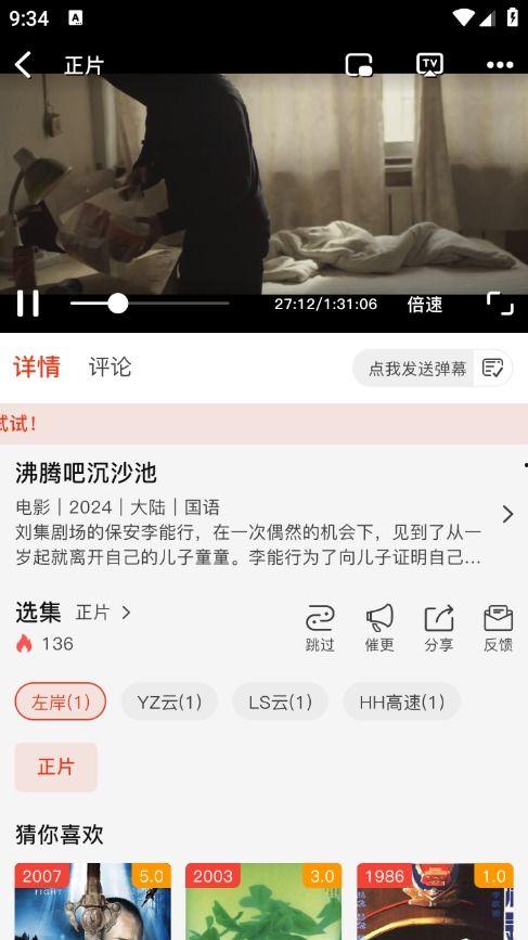 x.m娱乐公司,引领潮流的娱乐巨头  第2张