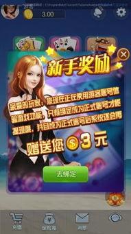 神州娱乐 上线时间,引领潮流，开启娱乐新时代  第3张