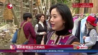 娱乐娘在线观看  第2张