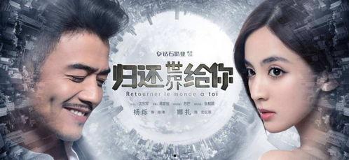 娱乐圈电视电影,娱乐圈电视电影风云录