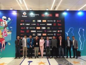 网红节2017直播现场,星光熠熠，网络红人齐聚一堂