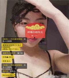 娃娃鱼事件女主播,女主播的崛起与争议  第2张