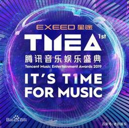 娱乐音乐网,潮流旋律，动感无限，尽在指尖跳动  第3张